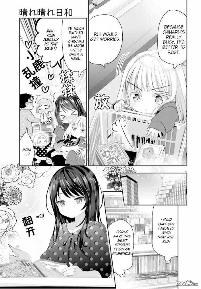 Read Harebare Biyori chapter 6 image 2 on Lezhin
