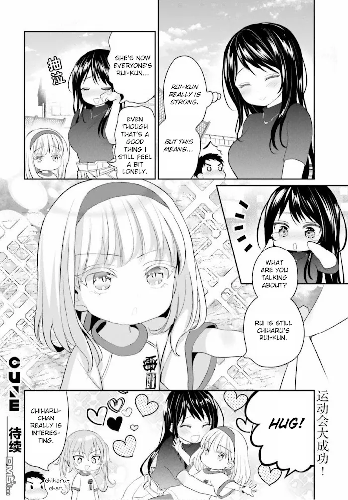 Read Harebare Biyori chapter 6 image 22 on Lezhin