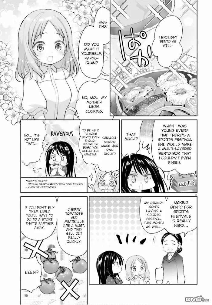 Read Harebare Biyori chapter 6 image 4 on Lezhin