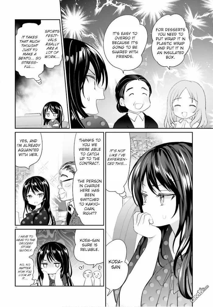 Read Harebare Biyori chapter 6 image 5 on Lezhin
