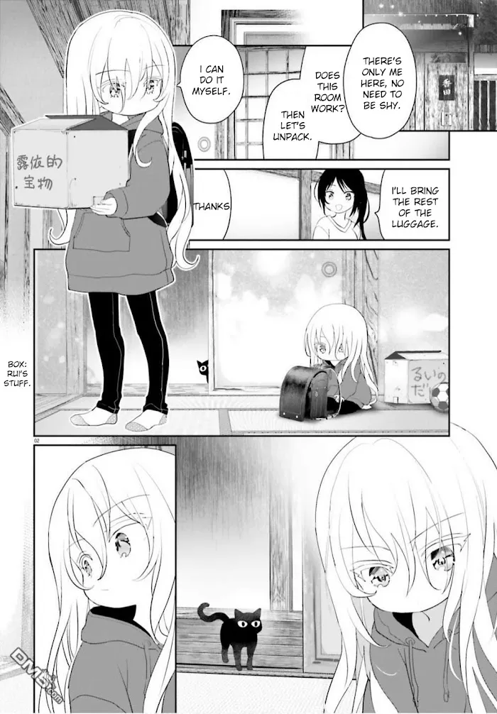 Read Harebare Biyori chapter 7 image 1 on Lezhin