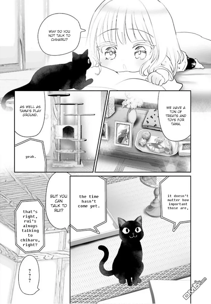 Read Harebare Biyori chapter 7 image 11 on Lezhin