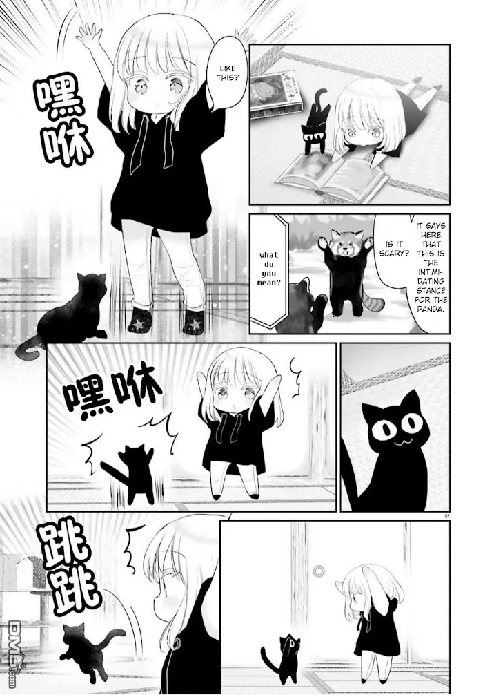 Read Harebare Biyori chapter 7 image 6 on Lezhin