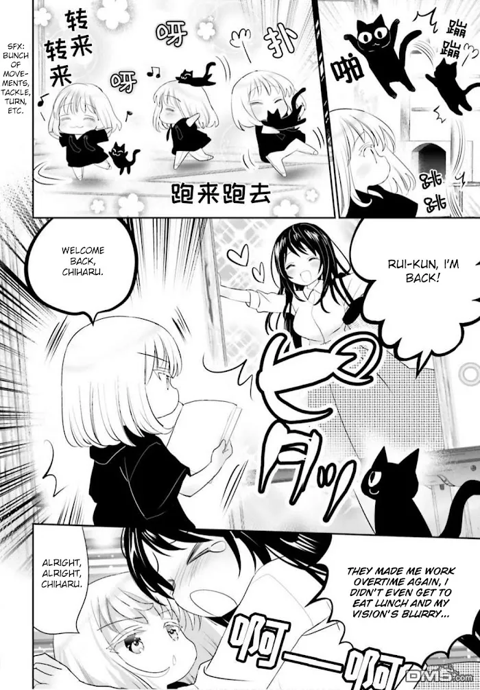 Read Harebare Biyori chapter 7 image 7 on Lezhin