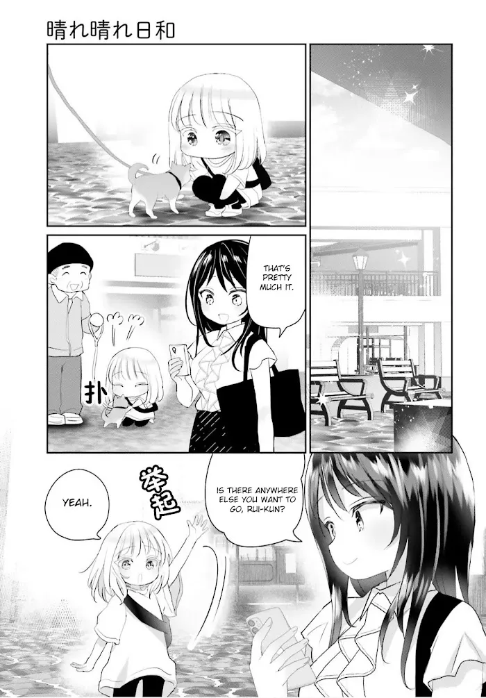 Read Harebare Biyori chapter 8 image 11 on Lezhin