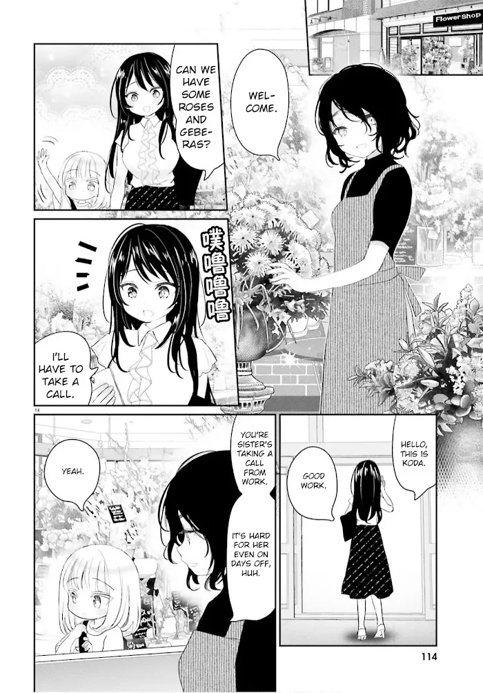 Read Harebare Biyori chapter 8 image 12 on Lezhin
