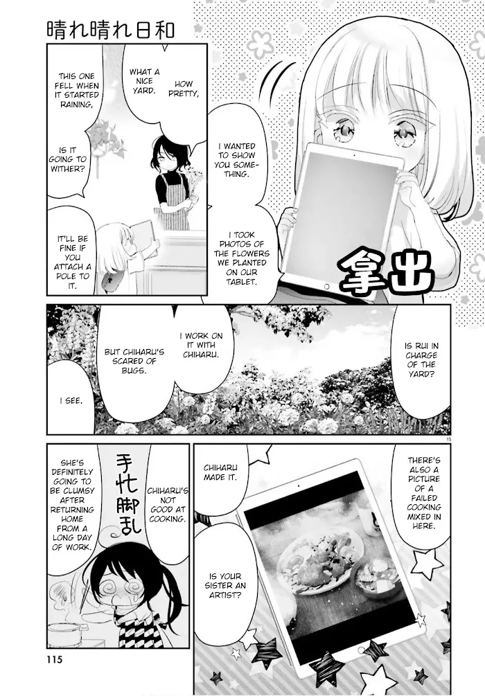 Read Harebare Biyori chapter 8 image 13 on Lezhin