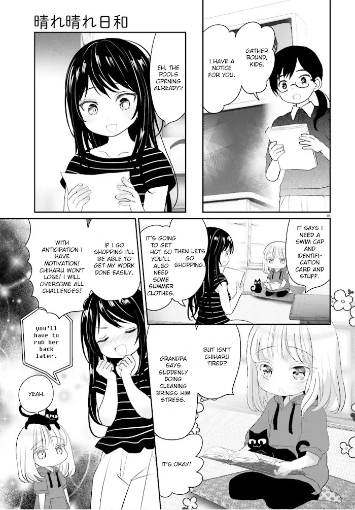 Read Harebare Biyori chapter 8 image 4 on Lezhin