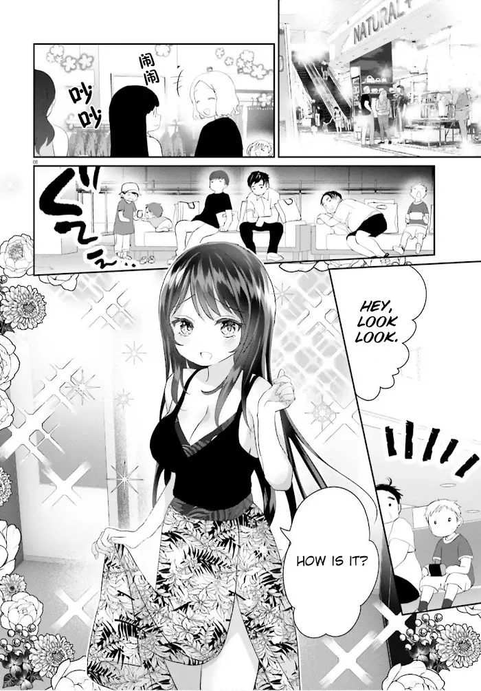 Read Harebare Biyori chapter 8 image 6 on Lezhin