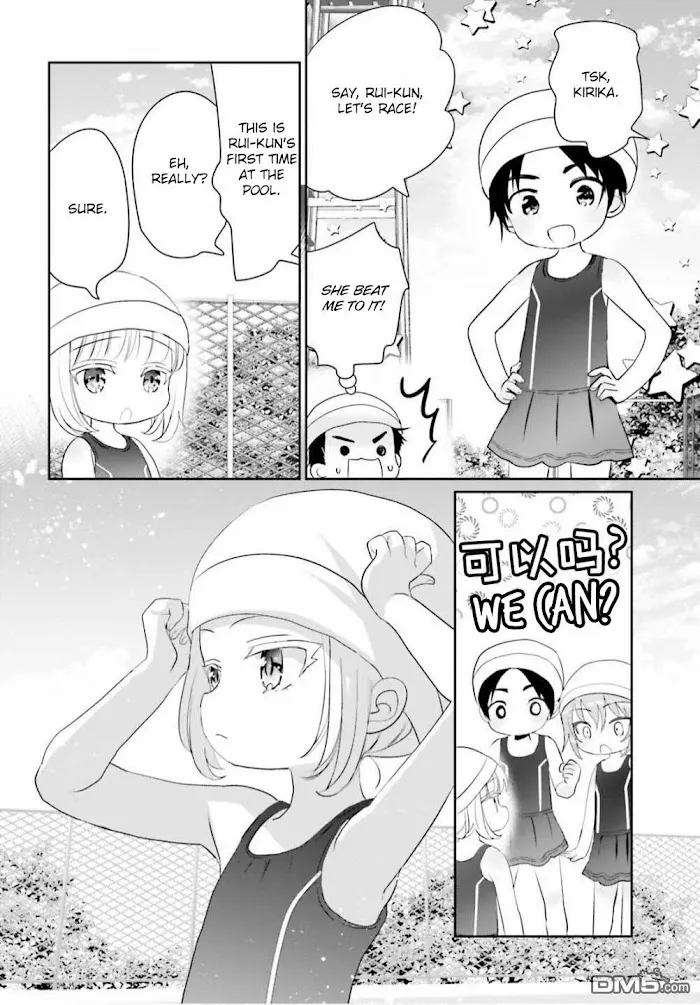 Read Harebare Biyori chapter 9 image 12 on Lezhin