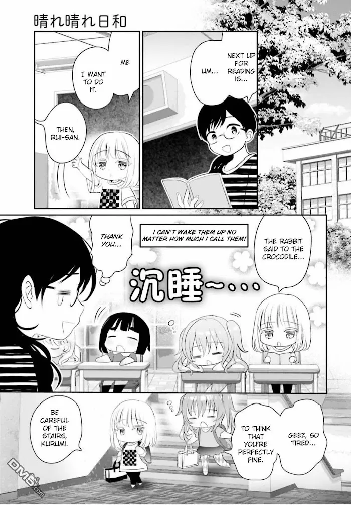 Read Harebare Biyori chapter 9 image 17 on Lezhin