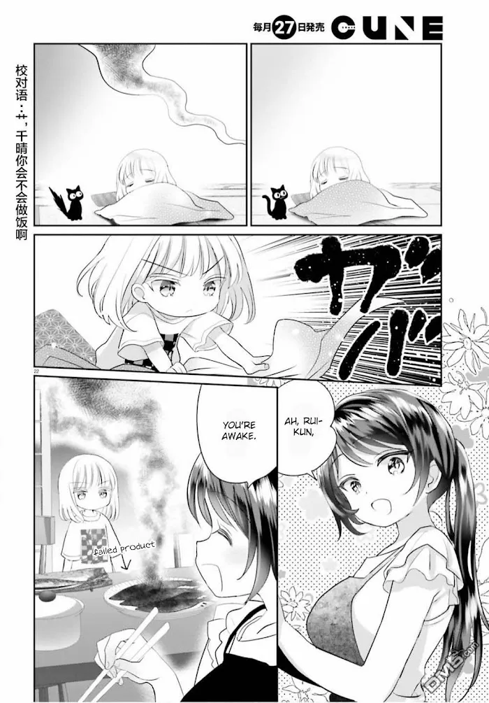 Read Harebare Biyori chapter 9 image 20 on Lezhin