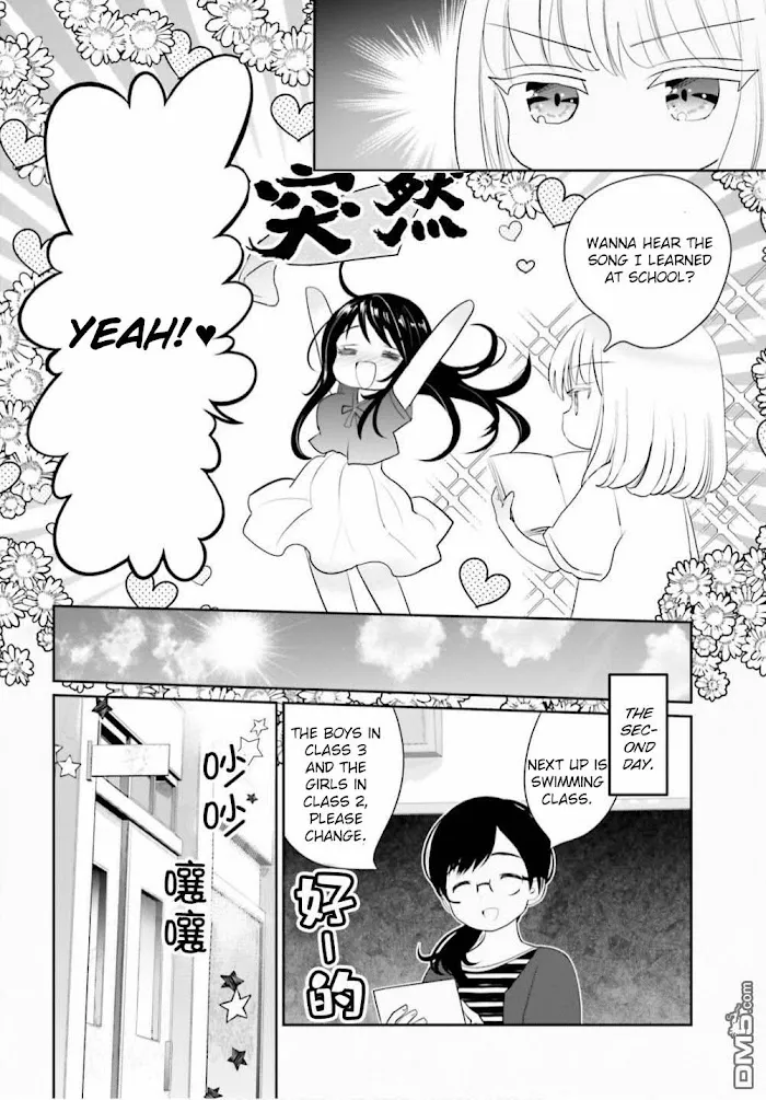 Read Harebare Biyori chapter 9 image 3 on Lezhin