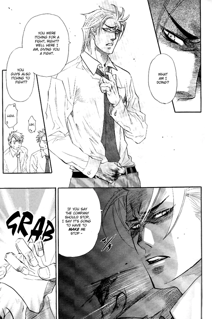 Read Harem Days chapter 1 image 11 on Lezhin