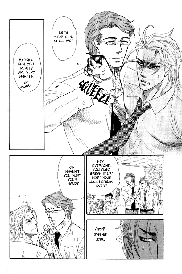 Read Harem Days chapter 1 image 12 on Lezhin