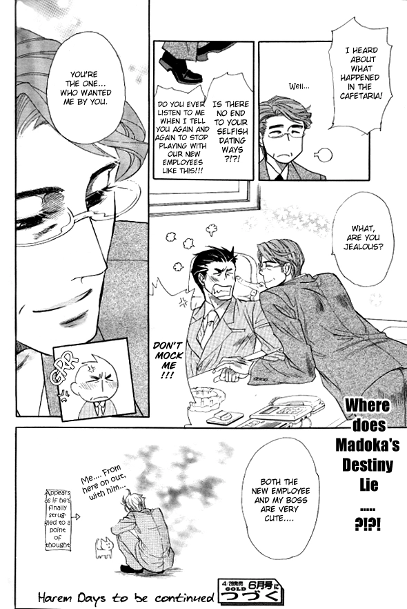 Read Harem Days chapter 1 image 34 on Lezhin
