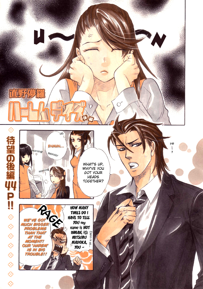 Read Harem Days chapter 2 image 1 on Lezhin