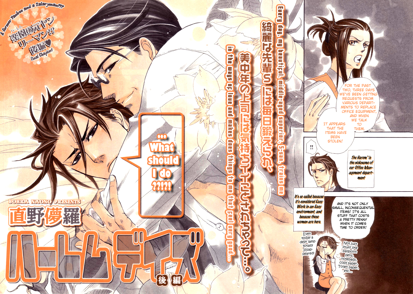 Read Harem Days chapter 2 image 2 on Lezhin