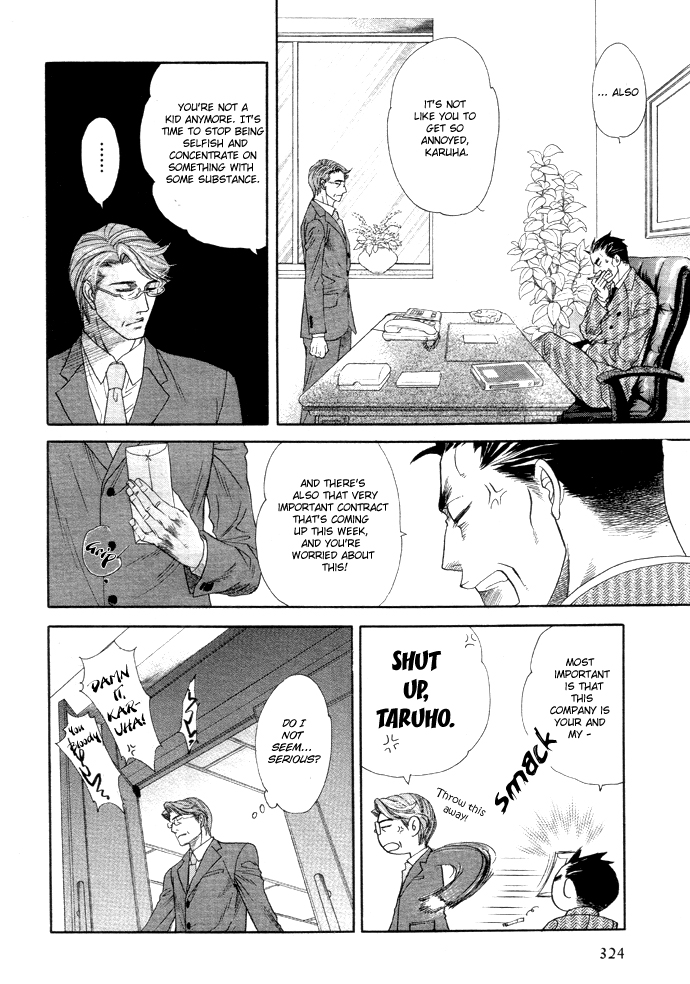 Read Harem Days chapter 2 image 25 on Lezhin
