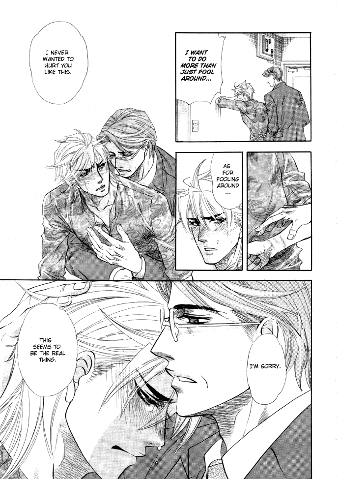 Read Harem Days chapter 2 image 32 on Lezhin