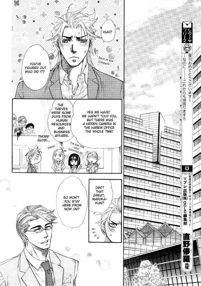 Read Harem Days chapter 2 image 41 on Lezhin