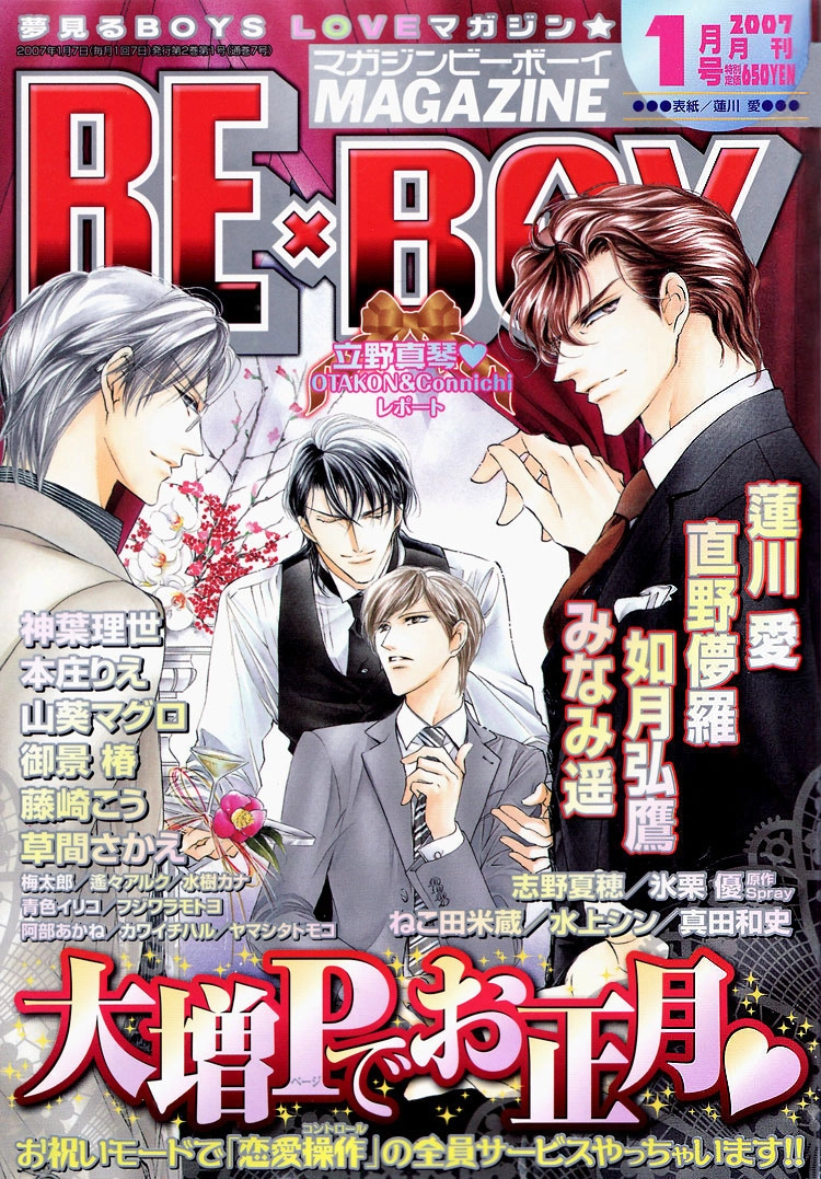 Read Harem Days chapter 3 image 1 on Lezhin