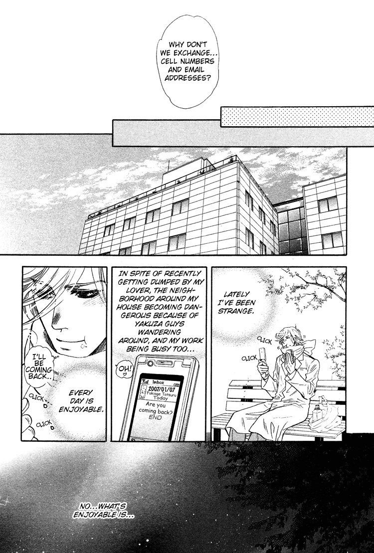Read Harem Days chapter 3 image 18 on Lezhin