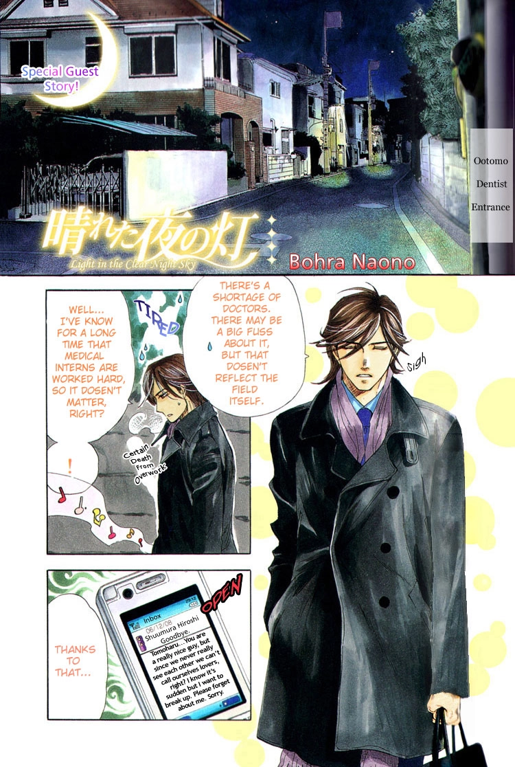 Read Harem Days chapter 3 image 2 on Lezhin