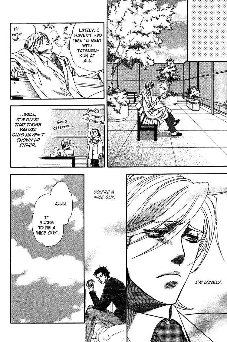 Read Harem Days chapter 3 image 21 on Lezhin