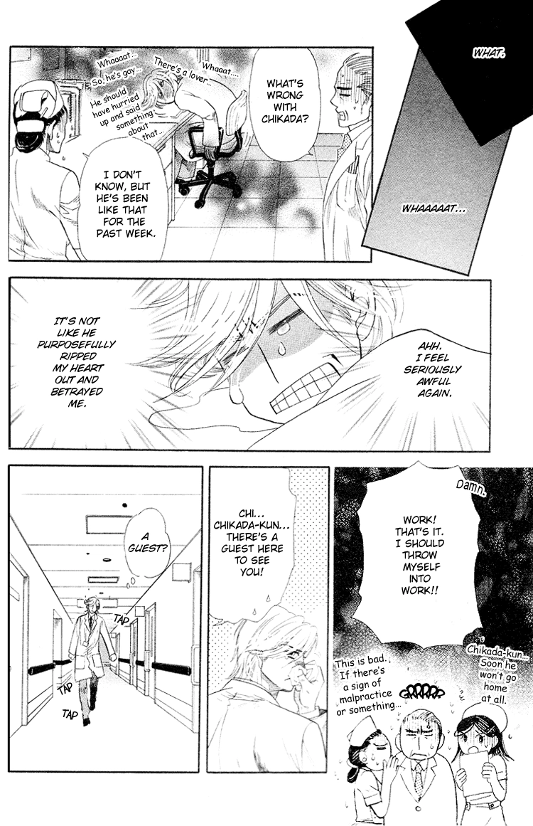 Read Harem Days chapter 3 image 23 on Lezhin