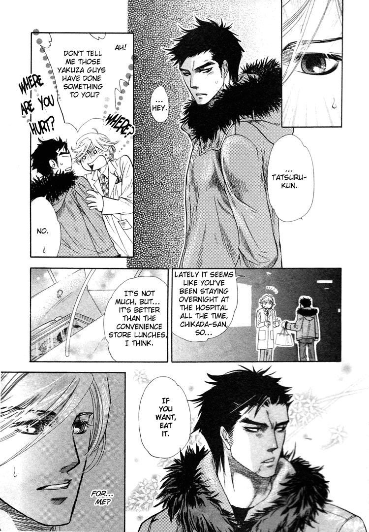 Read Harem Days chapter 3 image 24 on Lezhin