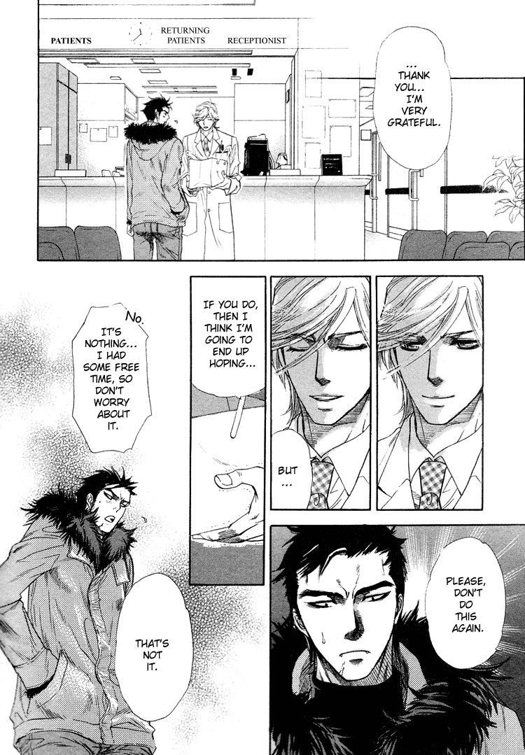 Read Harem Days chapter 3 image 25 on Lezhin