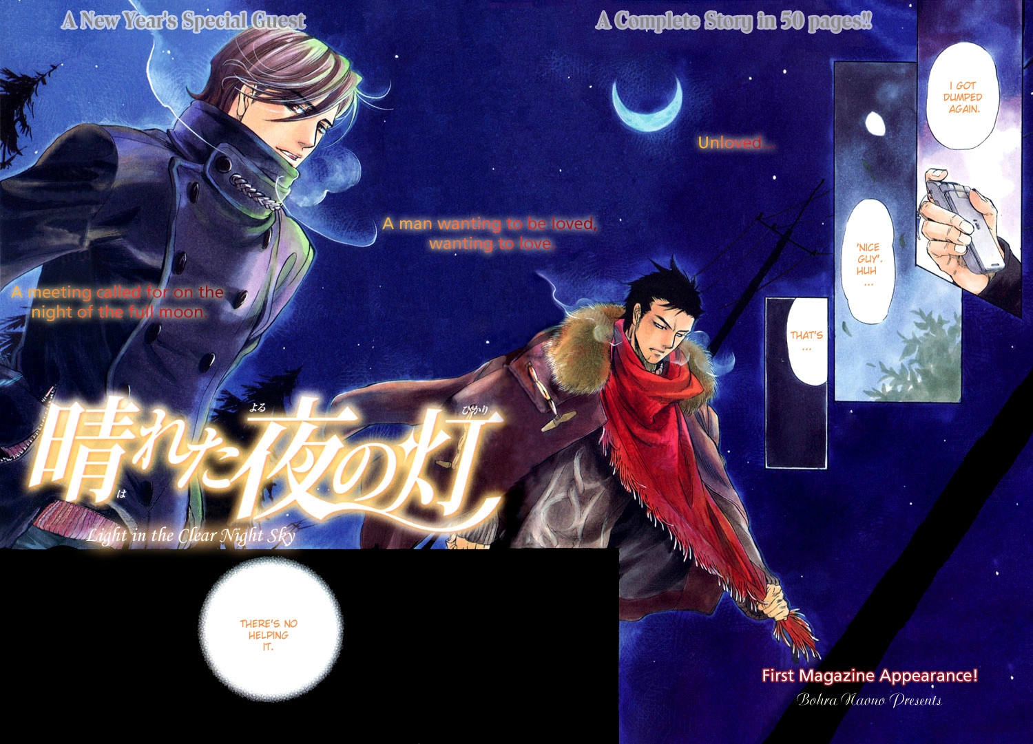 Read Harem Days chapter 3 image 3 on Lezhin