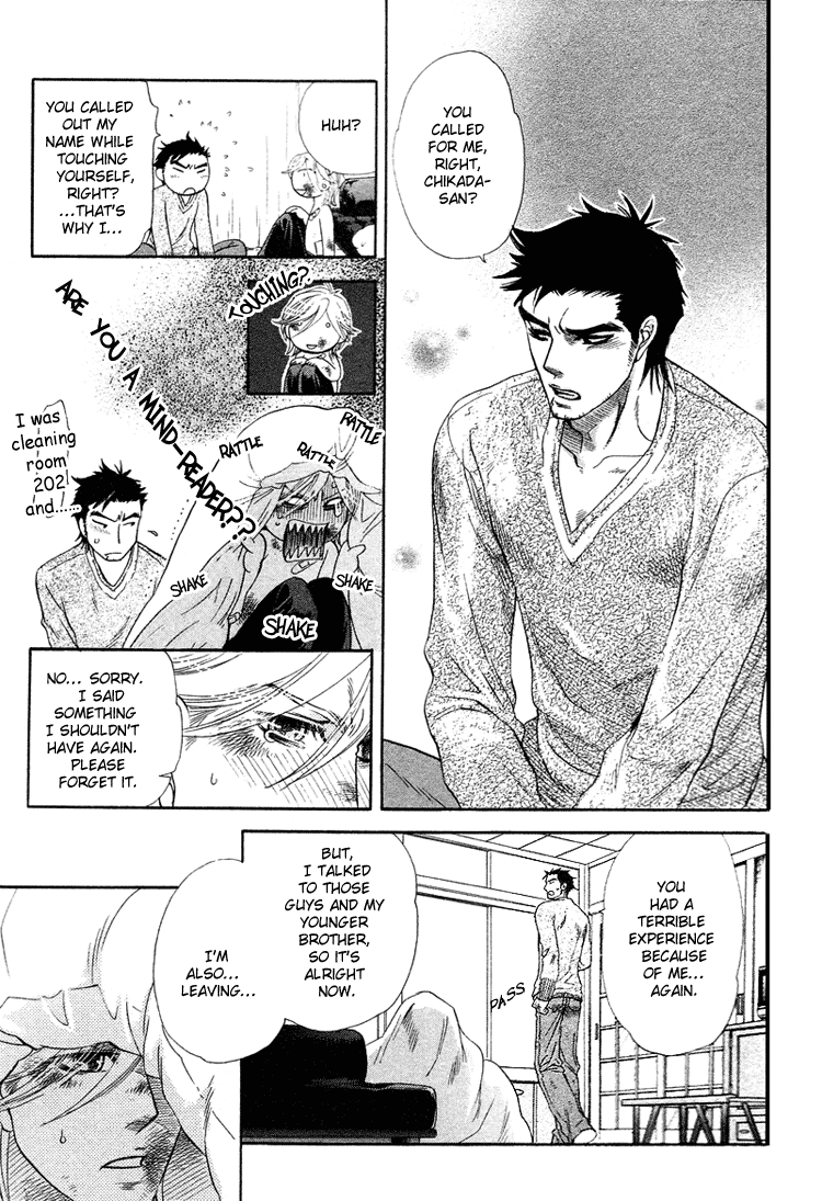Read Harem Days chapter 3 image 38 on Lezhin