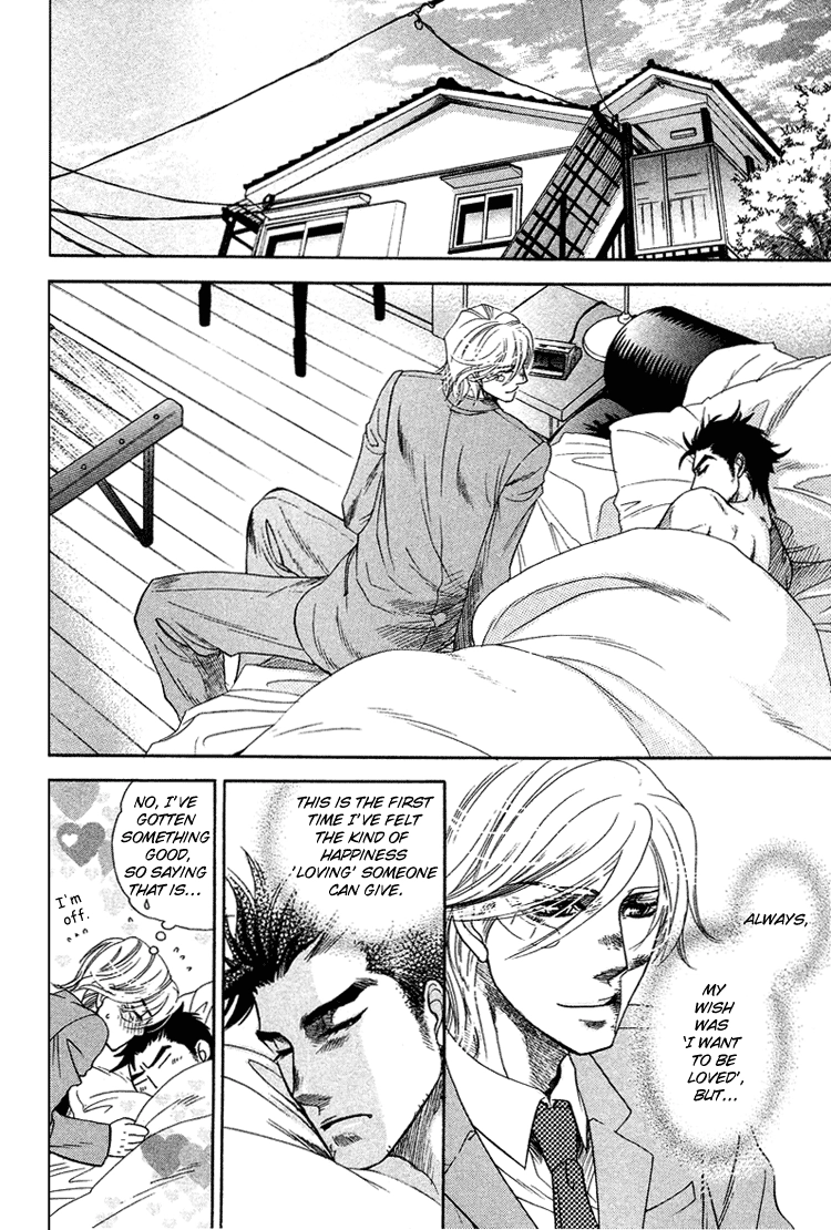 Read Harem Days chapter 3 image 47 on Lezhin