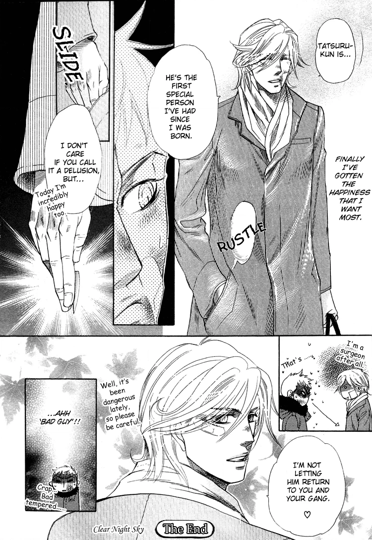 Read Harem Days chapter 3 image 49 on Lezhin