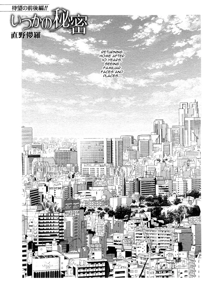 Read Harem Days chapter 4 image 1 on Lezhin