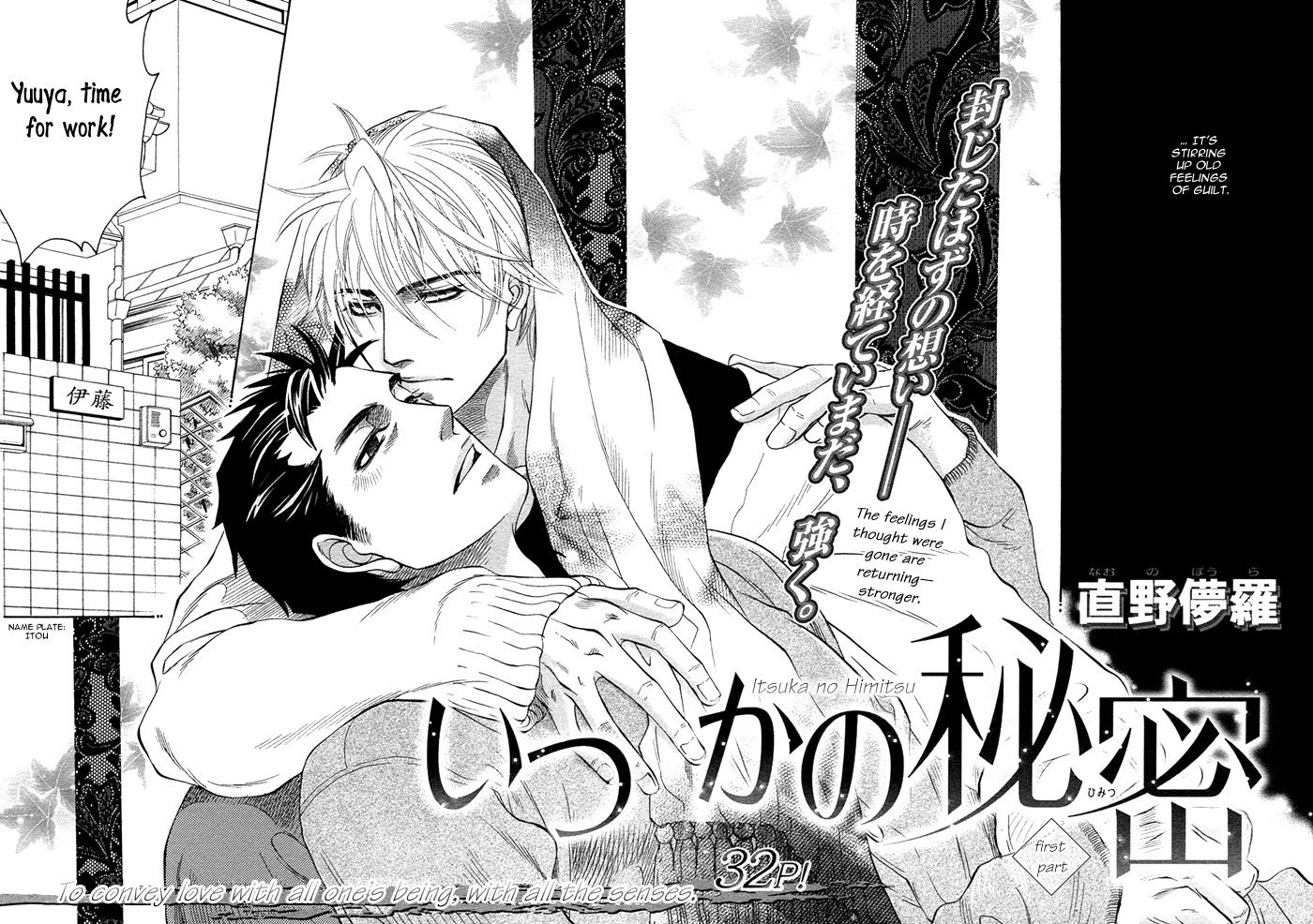 Read Harem Days chapter 4 image 2 on Lezhin