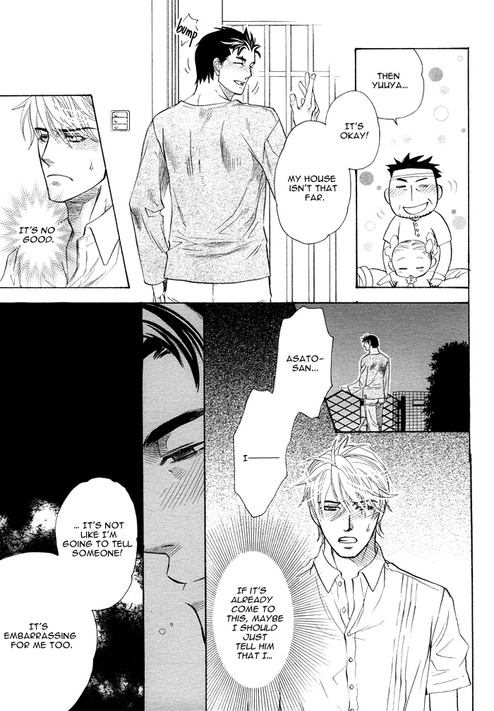 Read Harem Days chapter 4 image 26 on Lezhin
