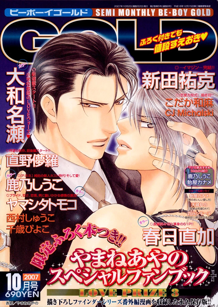 Read Harem Days chapter 4 image 34 on Lezhin