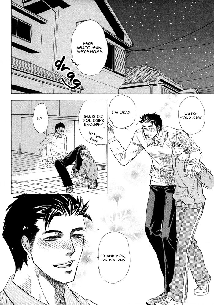Read Harem Days chapter 4 image 9 on Lezhin