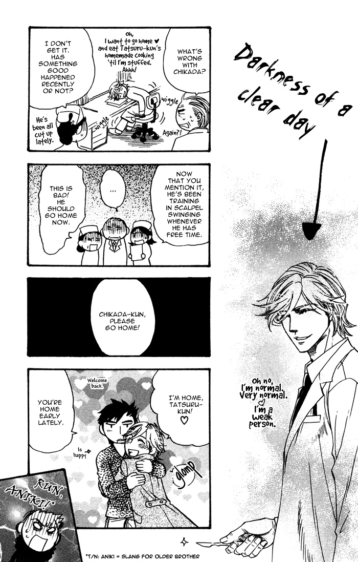 Read Harem Days chapter 5.5 image 11 on Lezhin