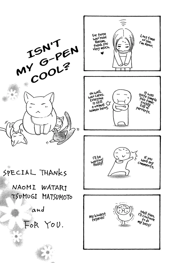 Read Harem Days chapter 5.5 image 14 on Lezhin