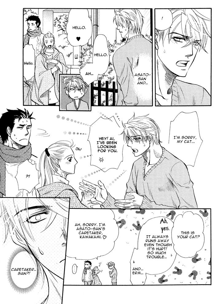 Read Harem Days chapter 5 image 11 on Lezhin