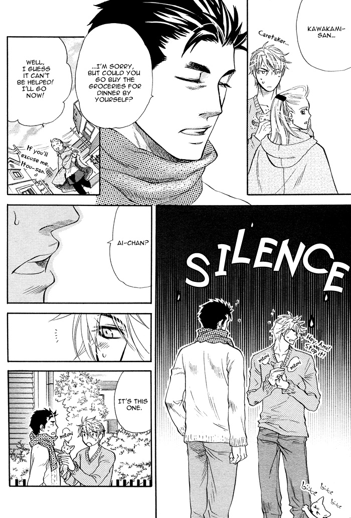 Read Harem Days chapter 5 image 12 on Lezhin