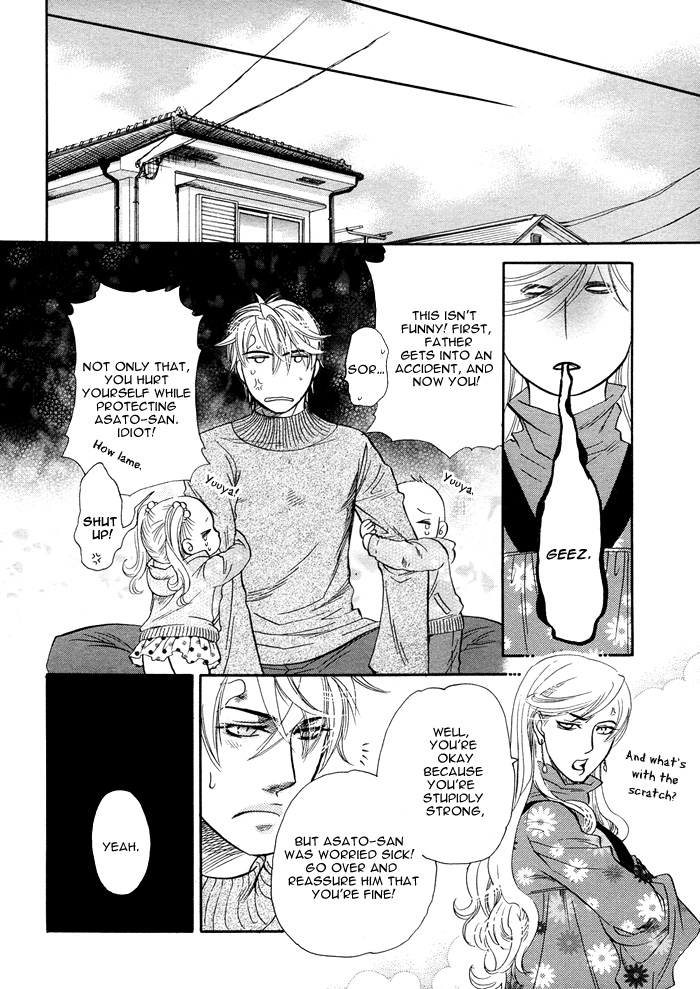 Read Harem Days chapter 5 image 18 on Lezhin