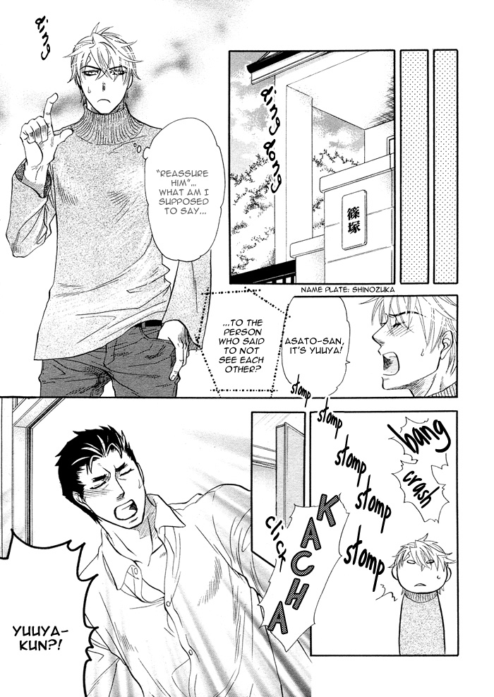 Read Harem Days chapter 5 image 19 on Lezhin