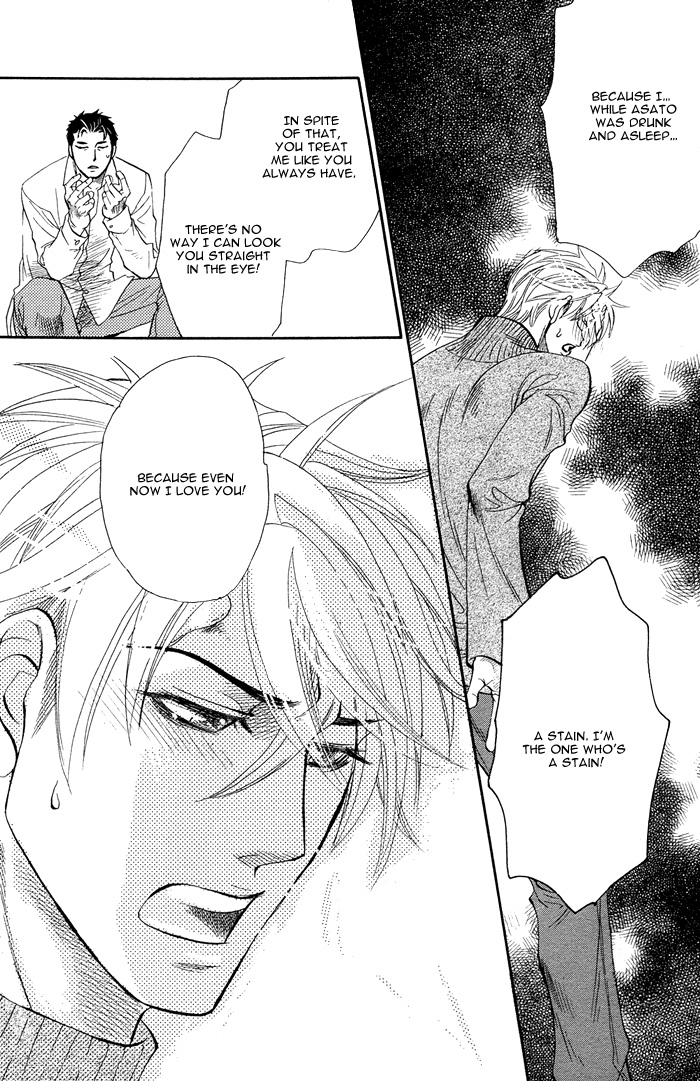 Read Harem Days chapter 5 image 24 on Lezhin