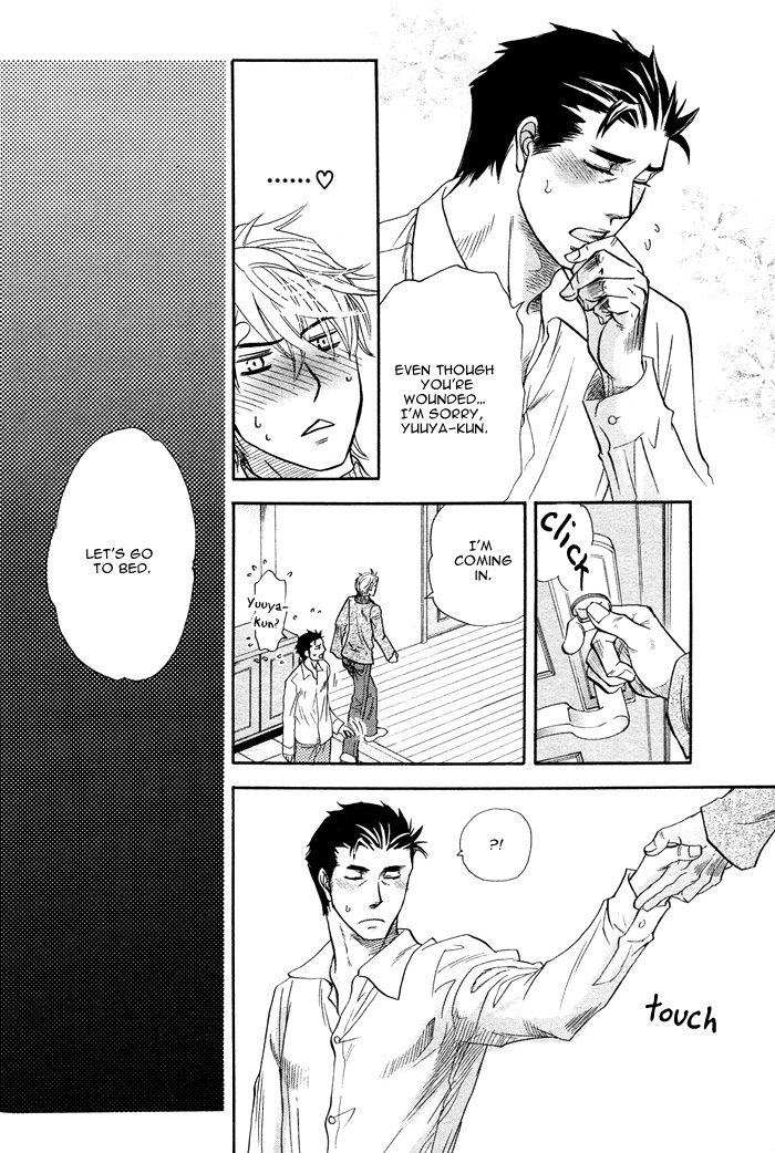 Read Harem Days chapter 5 image 30 on Lezhin