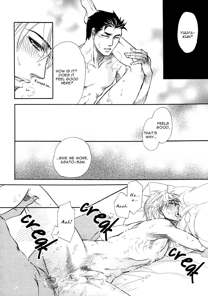 Read Harem Days chapter 5 image 34 on Lezhin